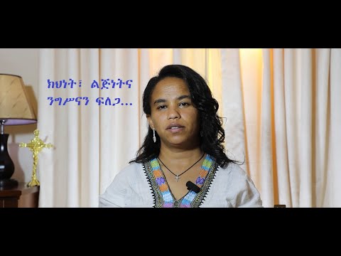 ቪዲዮ: የስርጭት ጎራዎች እና የግጭት ጎራዎች ምንድናቸው?