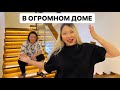 Каролина НЕ БУДЕТ ХОДИТЬ В ШКОЛУ! Переехали ЗАГОРОД! Отзыв КАРОЛИНЫ о занятиях в SKYSMART!