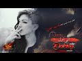 دبكة اني اول IM THE FIRST 