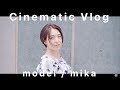 【Cinematic Vlog】東京 渋谷 AUXOUTさんに憧れて TOKYO TRAVEL ポートレート モデルプロモーションビデオ SONY α7III S-LOG2 model mikaさん