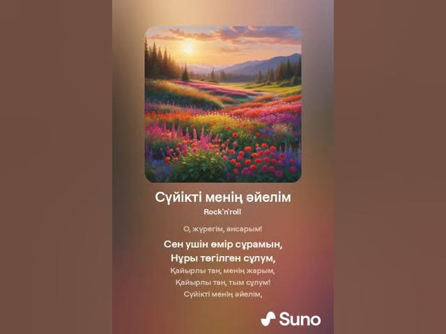 Ол сорып жатқанда, ол оның аузына келді.