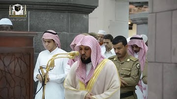 ‏تلاوة فضيلة الشيخ د.ماهر المعيقلي‬⁩ من صلاة المغرب 8 جمادى الآخرة 1439هـ  ‏⁧‫