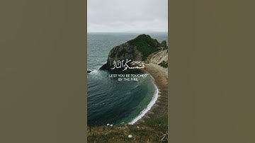 فاستقم كما أمرت - قراءة سورة هود مع أحمد البشر #أحمد_البشر #سورة_هود #فاستقم_كما_أمرت