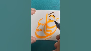How to write ✍️ Ali with highlighter #shorts #calligraphytipsandtricks #handwriting #cursivewriting