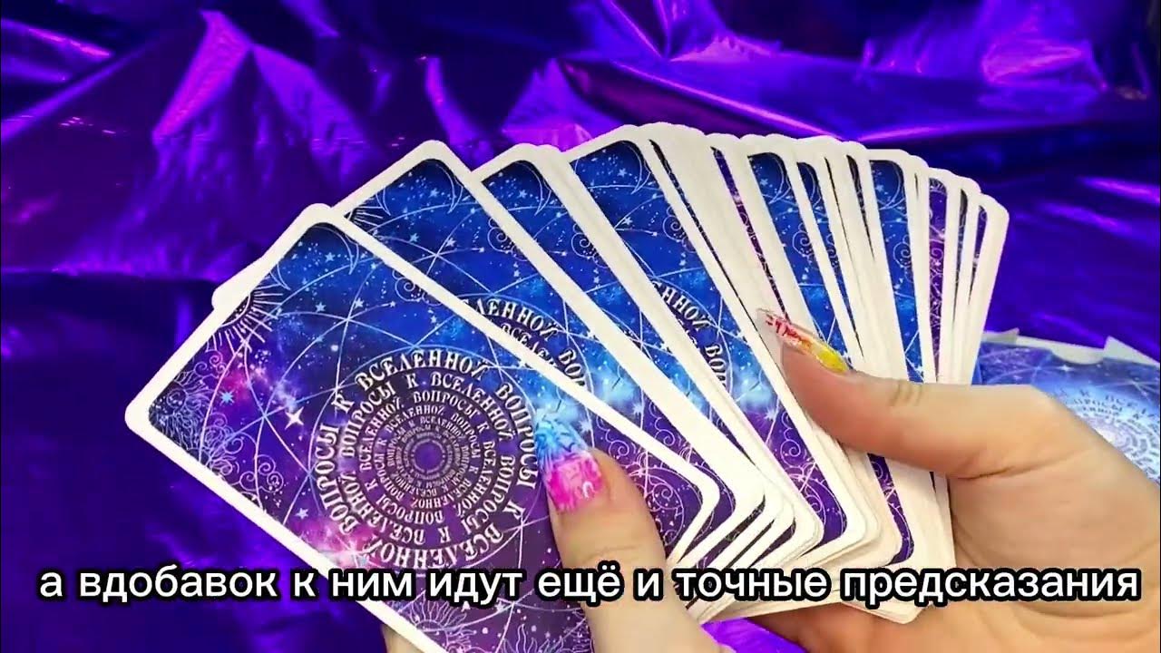 Эзотерические товары! - YouTube