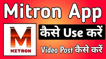 How to use mitron app | mitron app | mitron app kaise use kare | how to post video in mitron app