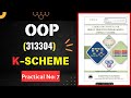 (OOP)OBJECT ORIENTED PROGRAMMING ||manual answer | k scheme msbte | OOP | 3rd semester 313304