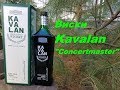 Виски Kavalan, "Concertmaster" обзор и дегустация.