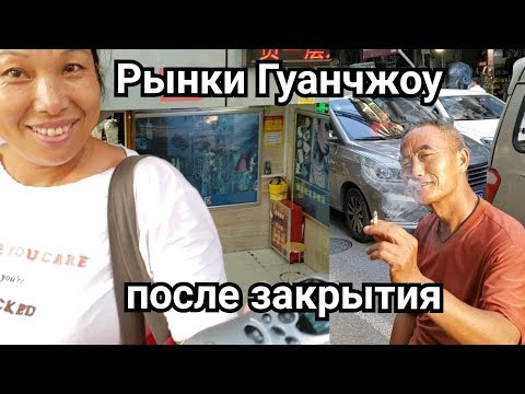 Бизнес с Китаем