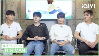 Exclusive interview of cast Part 2 | His Man | iQIYI K-Drama