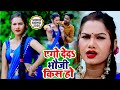 Bhojpuris hottest new song  i gave it to my sisterinlaw mithun sharma new bhojpuri hit song