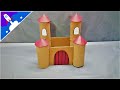 Como fazer um castelo de papel