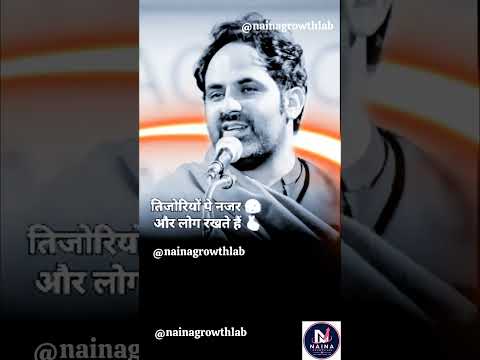 #tahzeebhafi #nainagrowthlab #newmusic by Naina Growth Lab