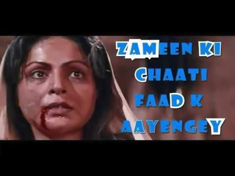 Mere Karan Arjun Aayenge