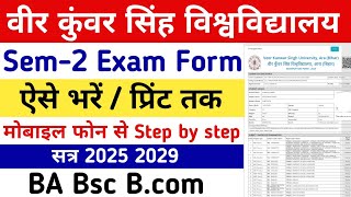 Vksu Sem-2 Exam कस भर Vksu Sem-2 Exam Form Fill Up Kaise Kare Vksu Sem 2 Exam Form Fill Up