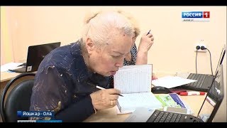 Реалии времени – пенсионеры Марий Эл осваивают компьютерные навыки - Вести Марий Эл