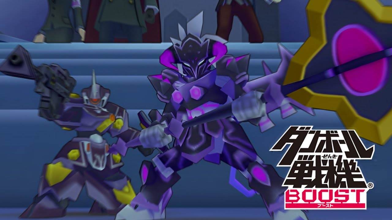 ダンボール戦機ブースト】通信対戦配信 （2025/03/08) - YouTube