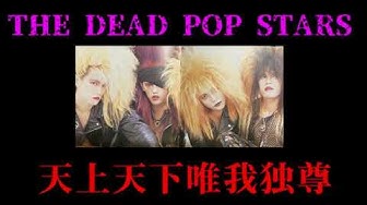 天上天下唯我独尊 Youtube 天上天下唯我独尊 Youtube