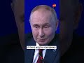 Путин рассказал, что его радует возрождение моды на кокошники  #россия #путин #шортс #валдай