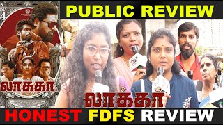 Locker movie Public Review | Vignesh Shanmugam, Niranjani | Rajasekar | Yuvaraj | Vykunth | STV