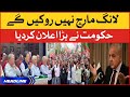 Imran Khan Islamabad Long March Latest News | PTI Azadi March Updates | News Headlines at 6 PM