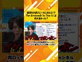 【ストロークス】金持ちの遊びとバカにされた!?The Strokesの『Is This It』は何が凄かった? #thestrokes #isthisit