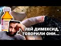 ДИМЕКСИД & МАСЛОЖОР // А оно вам надо? // Раскоксовка двигателя