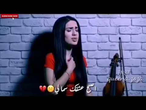 اغنية تركية ستردان جهنم مش بنا مترجمة بإحساس العالي