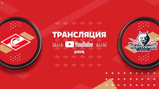 Спартак - Нефтехимик | 01.10.2021