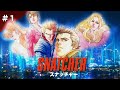 小島監督の超名作『スナッチャー』クリアまで1(SNATCHER Live Play1)【ゲーム実況】