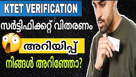 KTET VERIFICATION | KTET സർട്ടിഫിക്കറ്റ് വിതരണം | KTET CERTIFICATE | PSCEASYVIBES