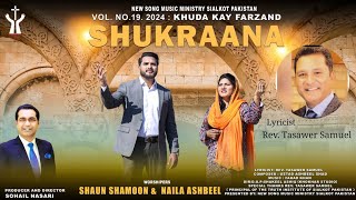 New Masihi Geet 2024 | SHUKRAANA | Official Video | Worshiper Shaun Shamoon & Naila Ashbeel NSMMP