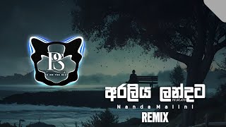 Araliya Landata ( අරලිය ලන්දට ) | REMIX | Nanda Malini | PS BEATS