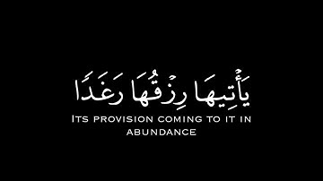 [وَضَرَبَ ٱللَّهُ مَثَلًا قَرْيَةً] || كرومات قران سورة النحل _ الآية (١١٢) القَارئ #عبدالرحمن_مسعد