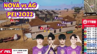 Celebrity NOVA vs AG | PEL May 2022 Finals Net Worth