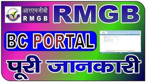 How to Solve Please Enable the Device Identification Service !! RMGB Portal