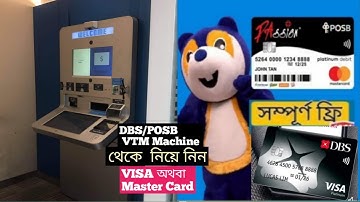 DBS/POSB Video Teller Machine থেকে নিয়ে নিন VISA অথবা Master Card.