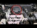 パジェロミニ（H58A)　プラグ交換
