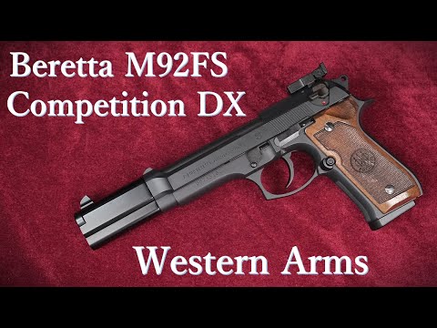 BERETTA M92FS コンペティションDX / ウェスタンアームズ：再