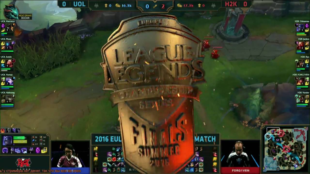 UOL vs H2K (LCS 2016 Final EU Bo5) game1