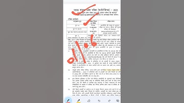 up polytechnic exam date 2023 || up polytechnic last date | up polytechnic entrance exam date 2023