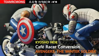 18 Rc Bike Cafe Racer Avengers Winter Soldierkyosho Hor Conversionep32