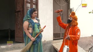 चलाक बाबा chalak baba haryanvi funny comedy dehati comedy new 2017