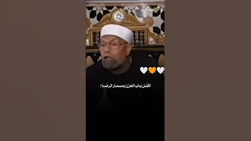 لا تعشق الحزن الشعراوي Shorts 