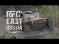 RFC East Russia - Тропа тигра 2016  отчетный фильм