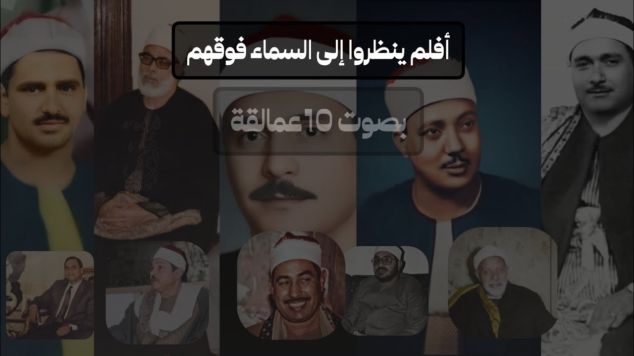 لأول مرة🤩علي اليوتيوب مقارنة بين10عمالقه