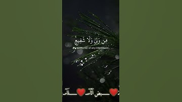 { اللَّهُ الَّذِي خَلَقَ السَّمَاوَاتِ وَالْأَرْضَ وَمَا بَيْنَهُمَا فِي سِتَّةِ }[ سورة السجدة : 4]