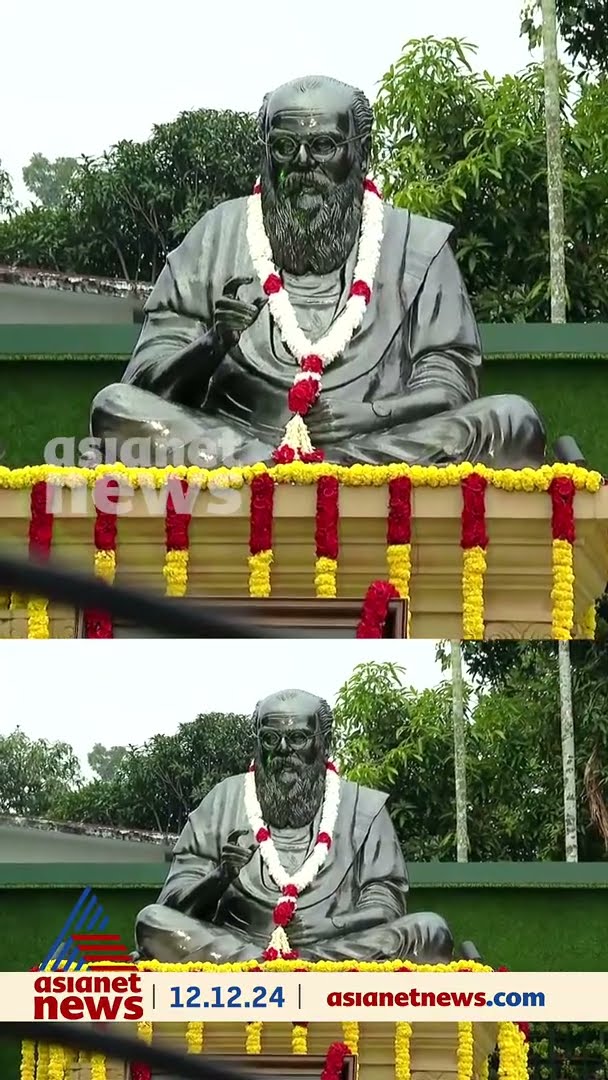 വൈക്കത്തെ തന്തൈ പെരിയാർ സ്മാരക ഉദ്ഘാടനത്തിന് സ്റ്റാലിൻ, അധ്യക്ഷനാകാൻ പിണറായി