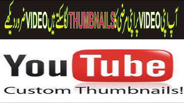 how  add custom thumbnail in youtube video urdu or hindi