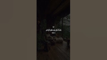 ﴿فَقُلْتُ اسْتَغْفِرُوا رَبَّكُمْ﴾ | تلاوة مؤثرة من سورة نوح #ماهرالمعيقلي #قرآن #تدبر